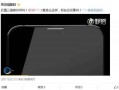 华为x最新爆料视频,揭秘未来旗舰手机神秘面纱