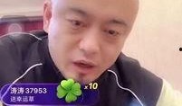 五哥直播最新爆料,揭秘娱乐圈惊天内幕！