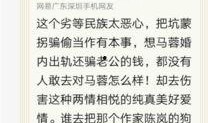 石家庄作家爆料案件最新,案件背后真相令人震惊