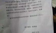 睢县最新爆料,揭秘背后惊人真相！