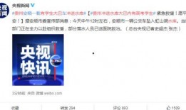 今天中午爆料最新消息,最新爆料揭示惊人内幕！
