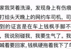 小六最新爆料消息视频,揭秘视频背后的惊人真相