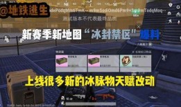 地铁逃生六图爆料最新,关键时刻如何自救？