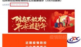 平安大爷今日最新爆料,今日最新爆料背后的惊人真相