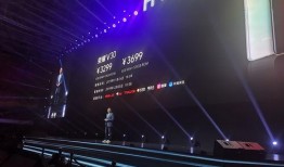 荣耀最新发布会爆料,颠覆性创新，引领科技潮流新篇章