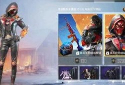 最新的皮肤和平精英爆料,和平精英皮肤爆料，潮流元素与经典重现